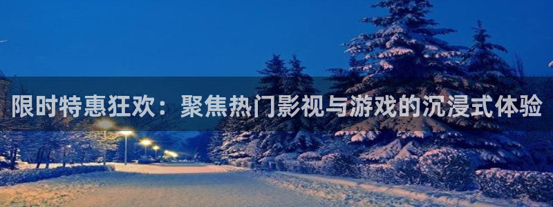 壹号大舞台