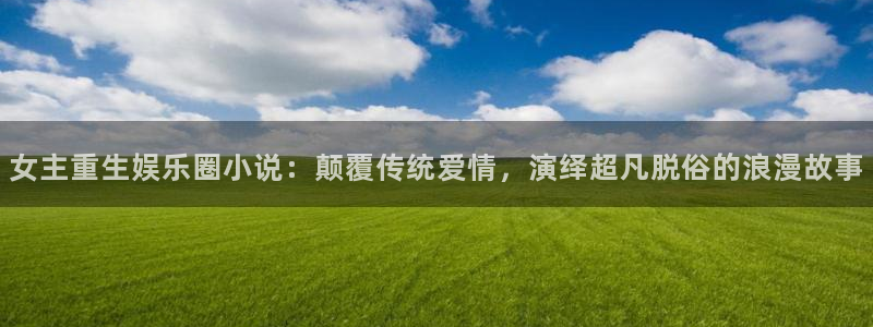 琳琅娱乐